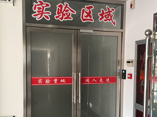 宁夏回族自治区纺织纤维检验局办公楼门禁系统及玻璃门